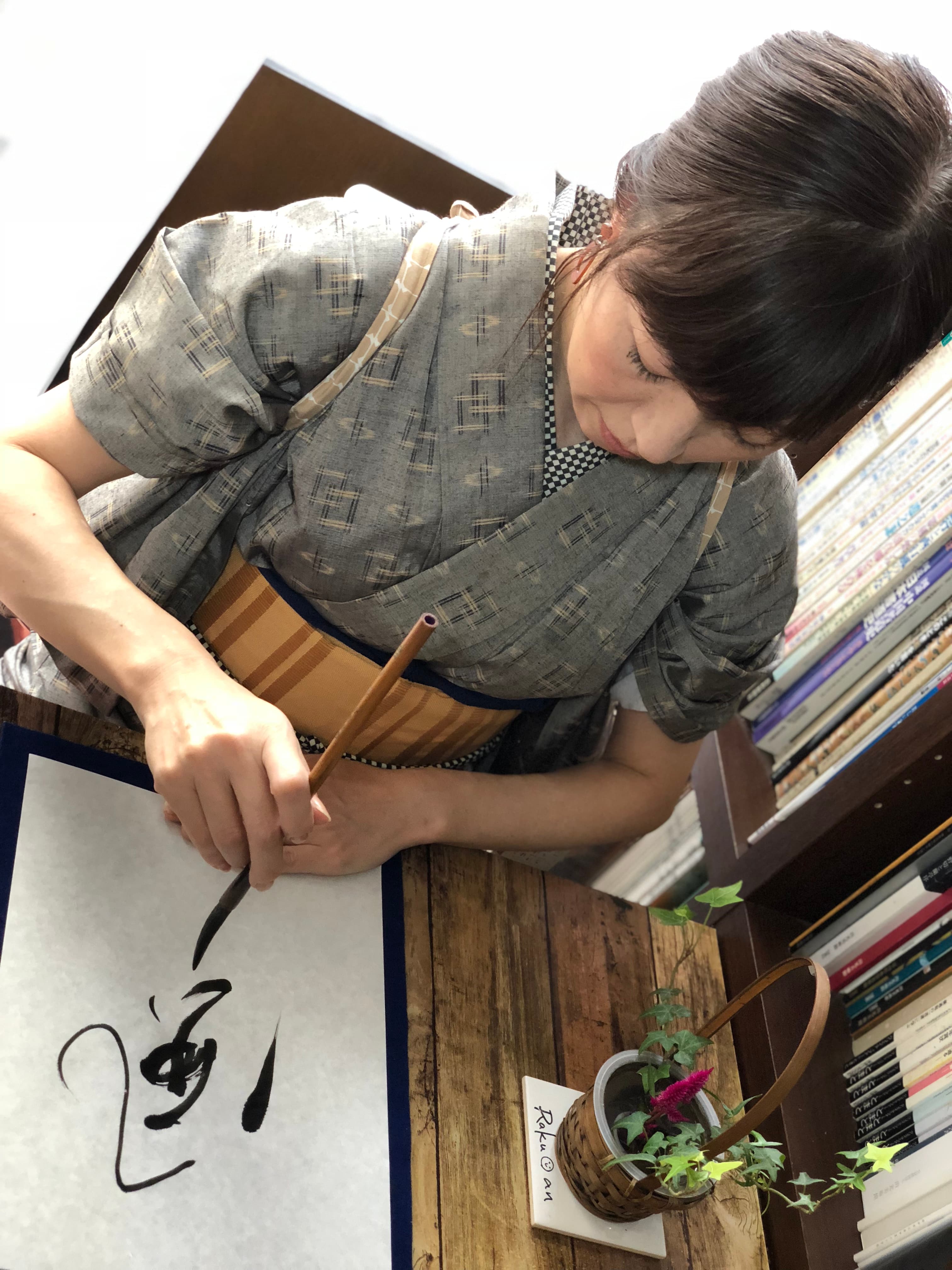 筆を運ぶ書き手 西村恵美
