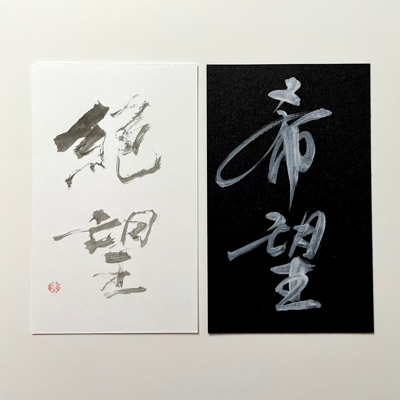 手描き挿絵
